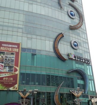 遠東百貨 台南公園店